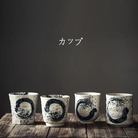 Tasse japonaise en céramique à décor bleu cobalt Cobaltique