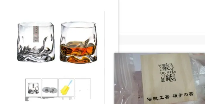 Verre à whisky japonais au design froissé Grâce, vue 7